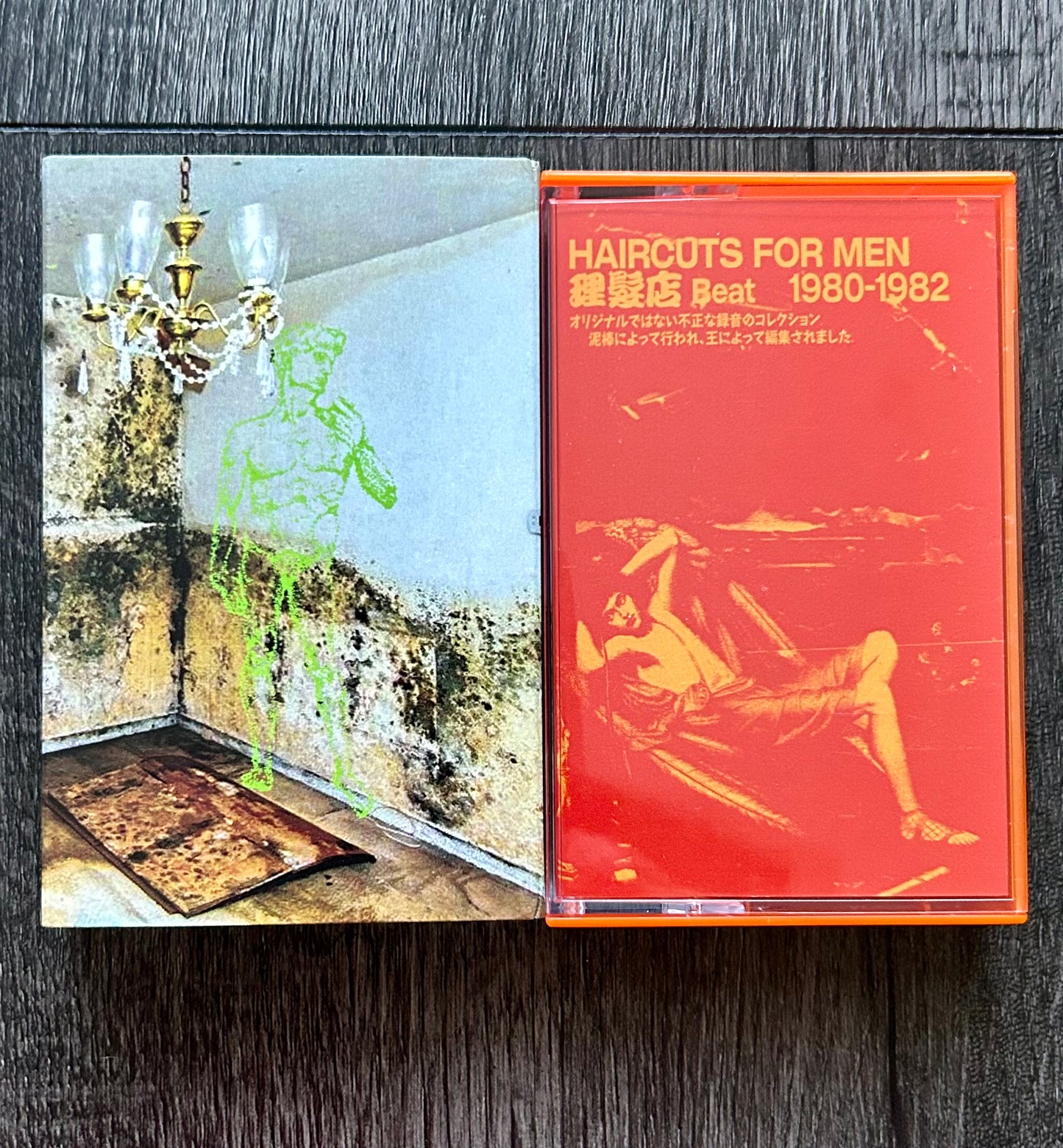 Haircuts For Men - 理髪店 Beat 1980-1982 Cassette (Neon Orange) Limited Edition Genom Records Vaporwave