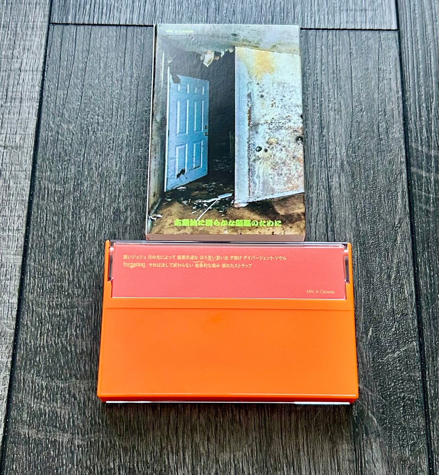 Haircuts For Men - 理髪店 Beat 1980-1982 Cassette (Neon Orange) Limited Edition Genom Records Vaporwave