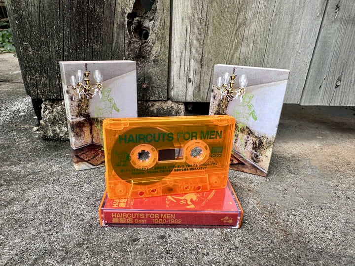 Haircuts For Men - 理髪店 Beat 1980-1982 Cassette (Neon Orange) Limited Edition Genom Records Vaporwave